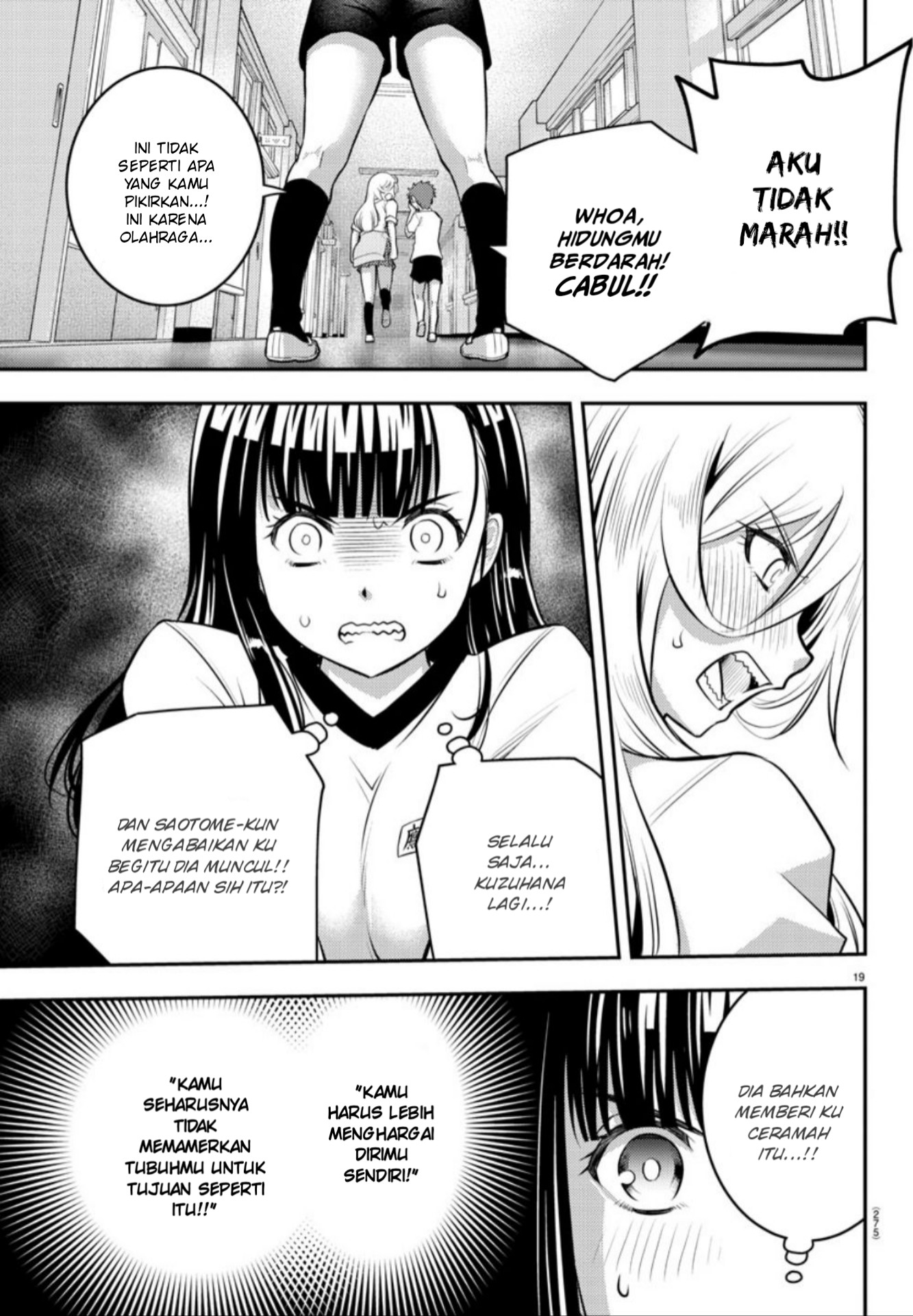 Yankee JK Kuzuhana-chan